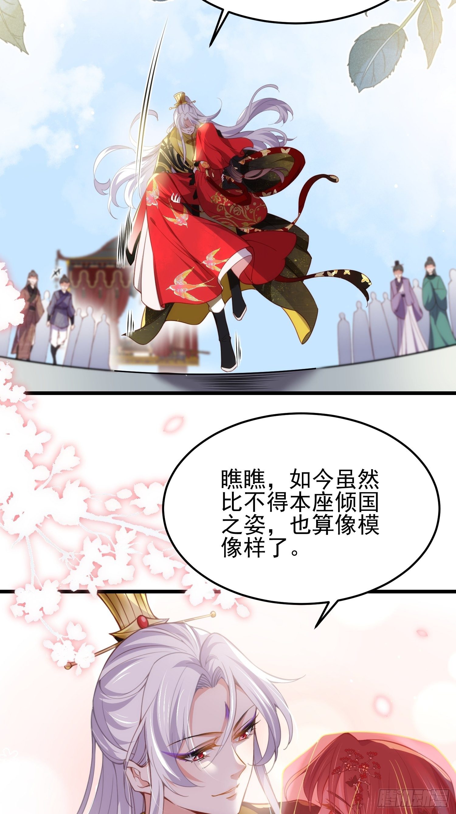 第200话 夫妻对拜8