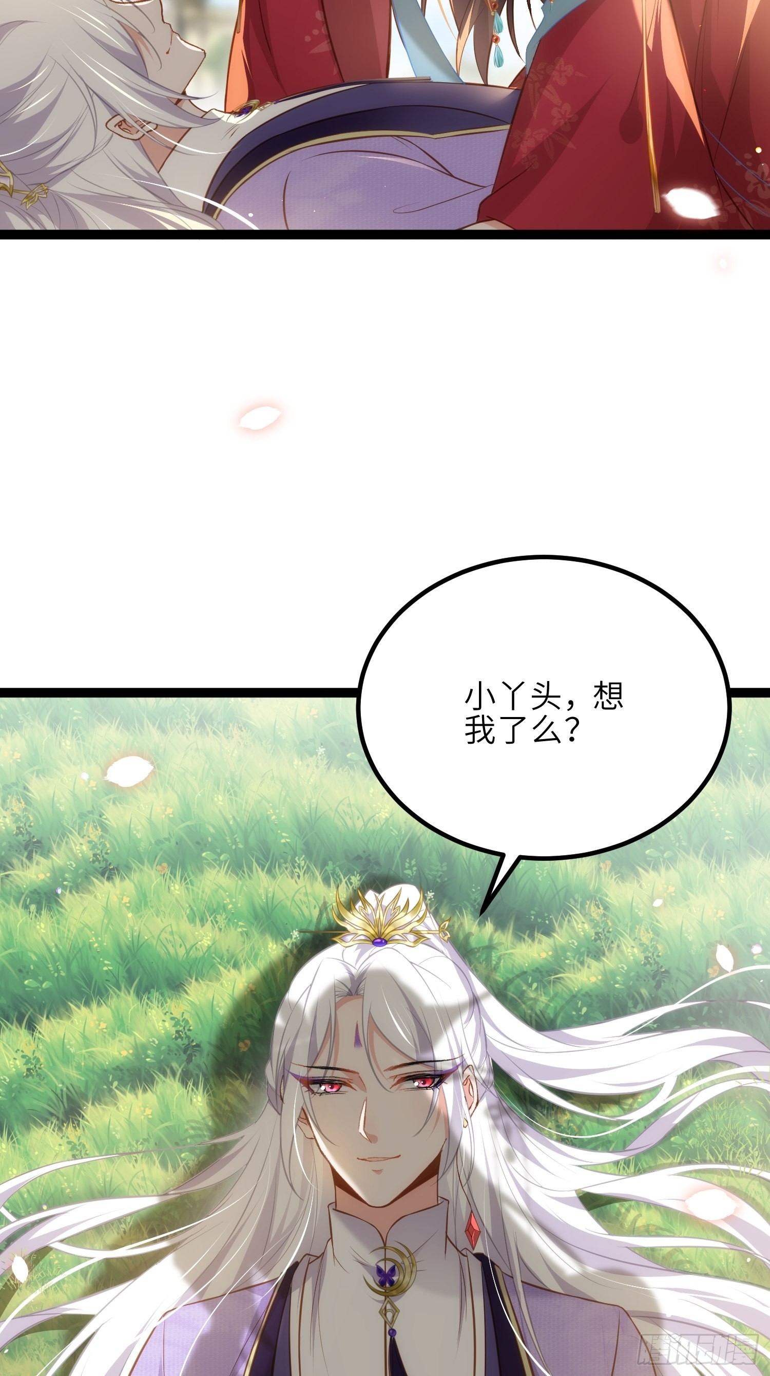 第256话 想我了吗28