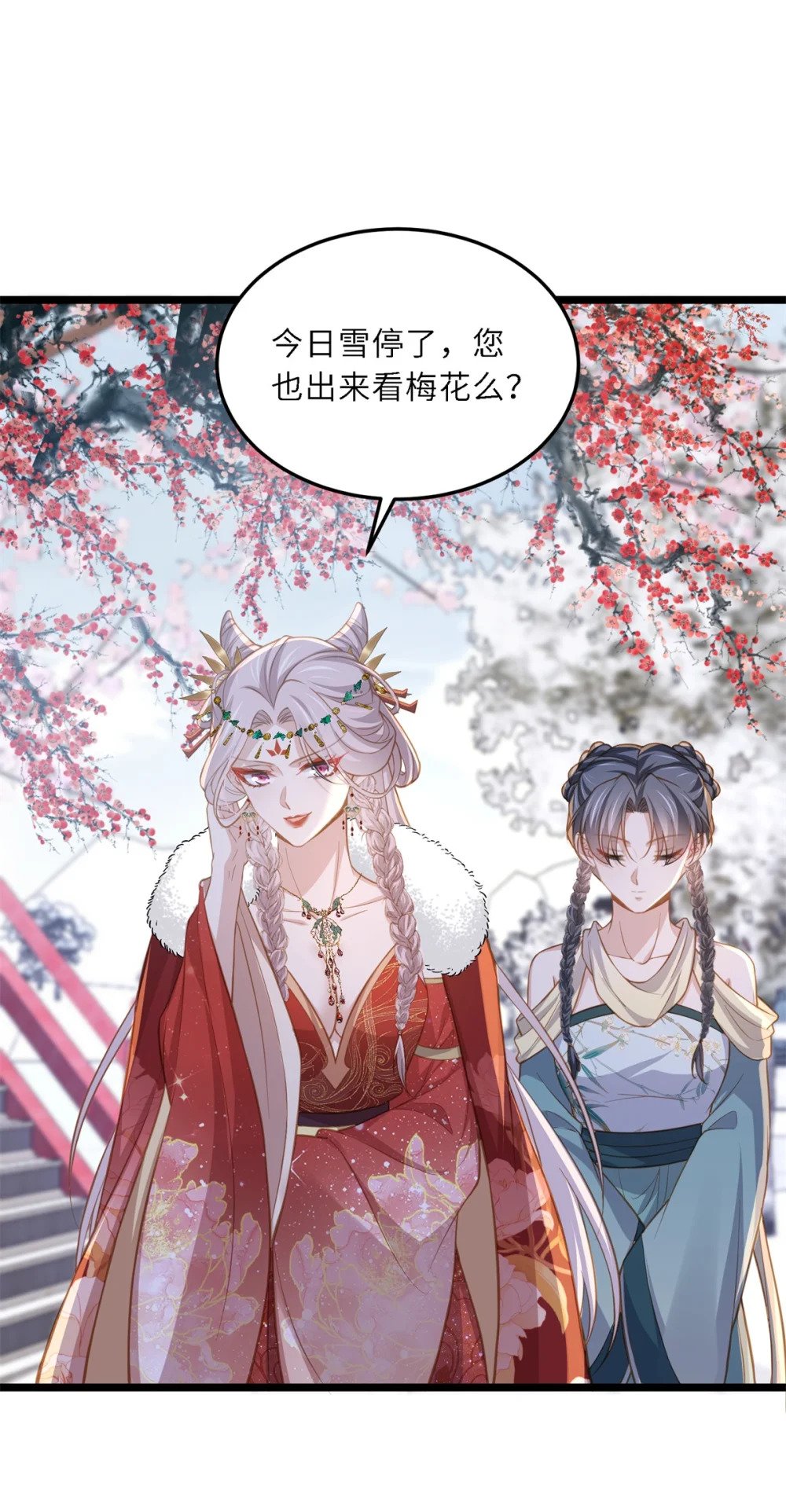 372 想把你囚禁起来25