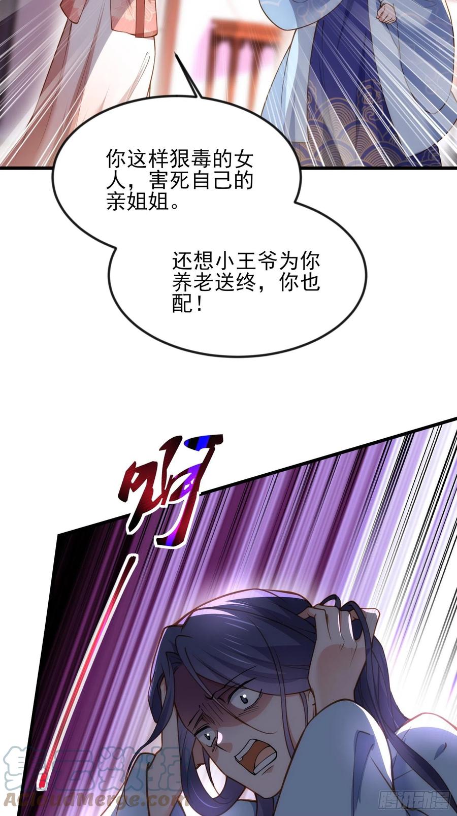 第188话 下地狱赔罪8