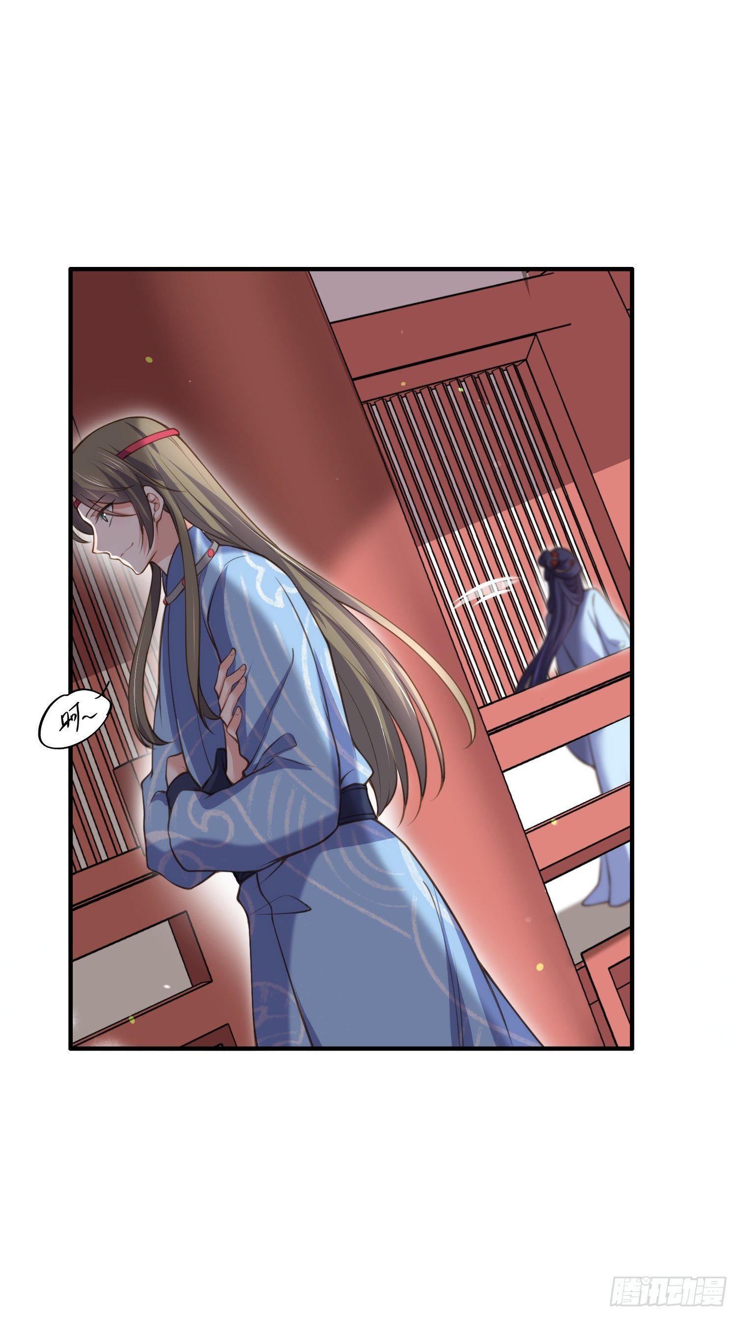 第121话 更衣见爱徒11