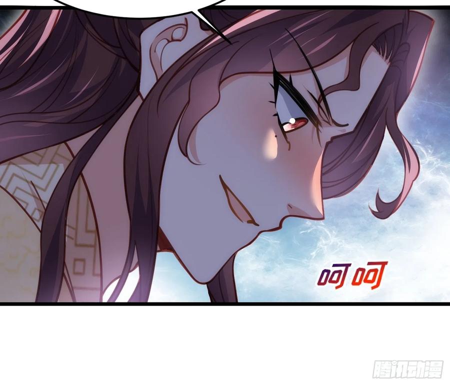 第170话 太子强吻23