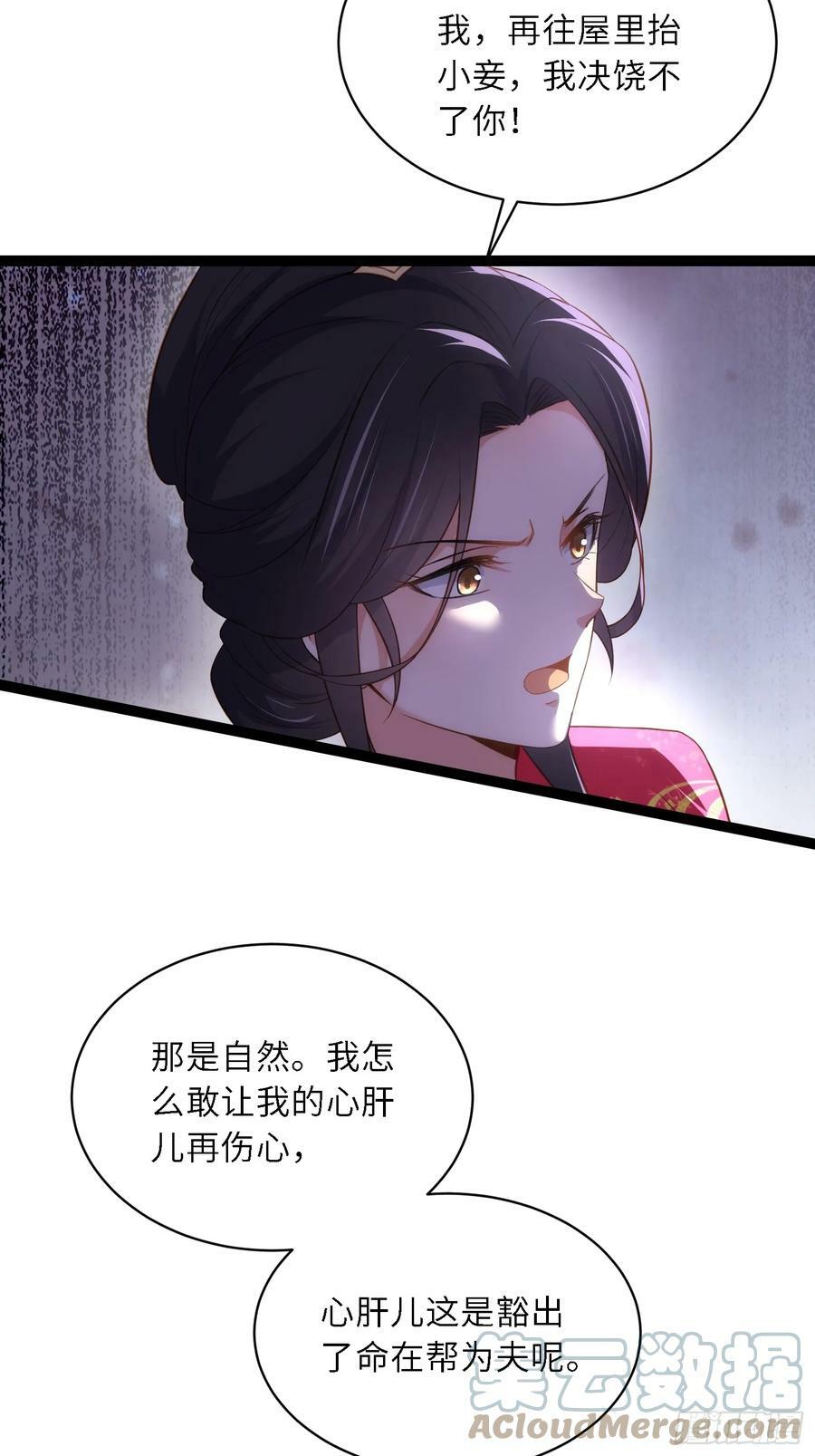 第331话 小白出手！16
