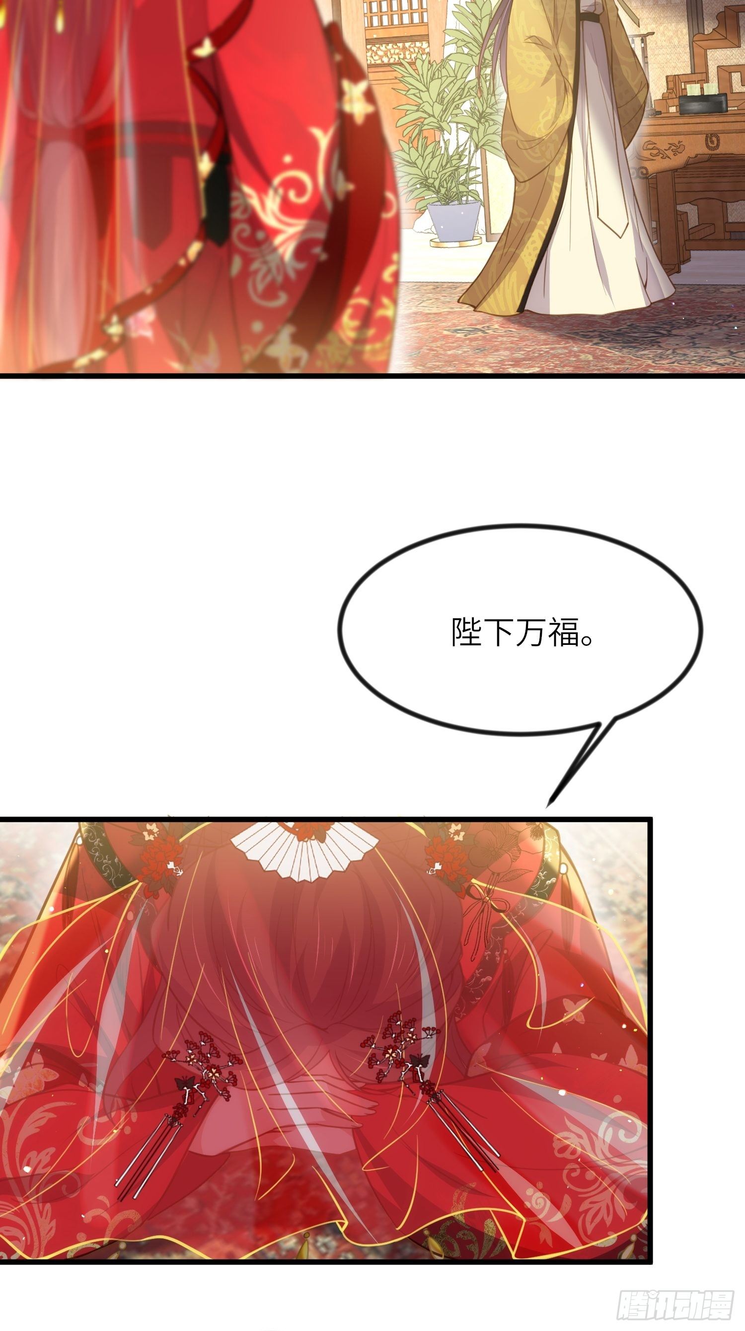 第199话 茉儿二婚18