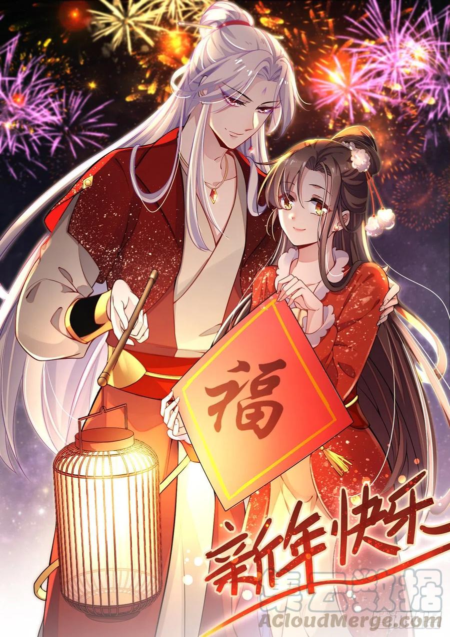 新春快乐0