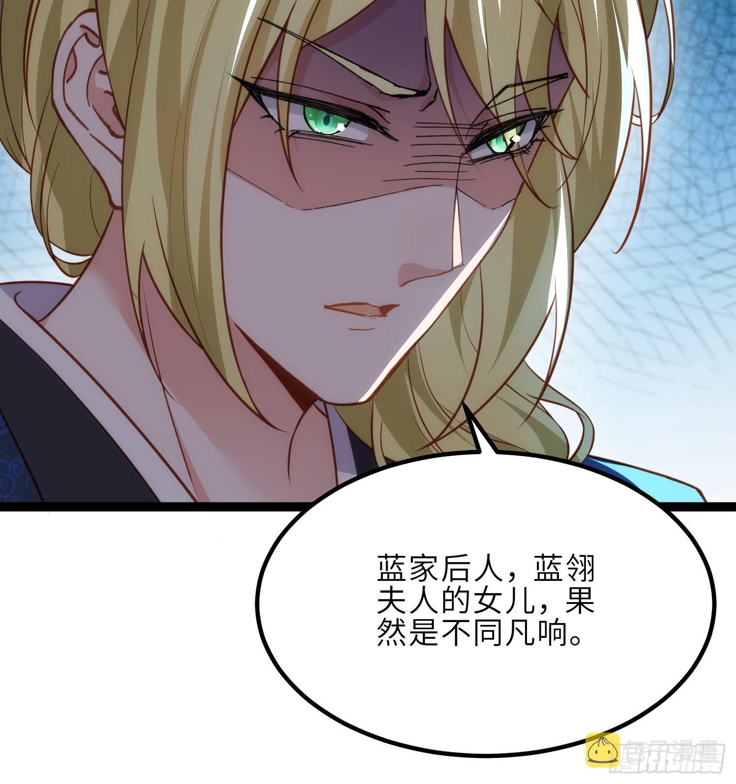 第253话 鬼军誓死效忠！6