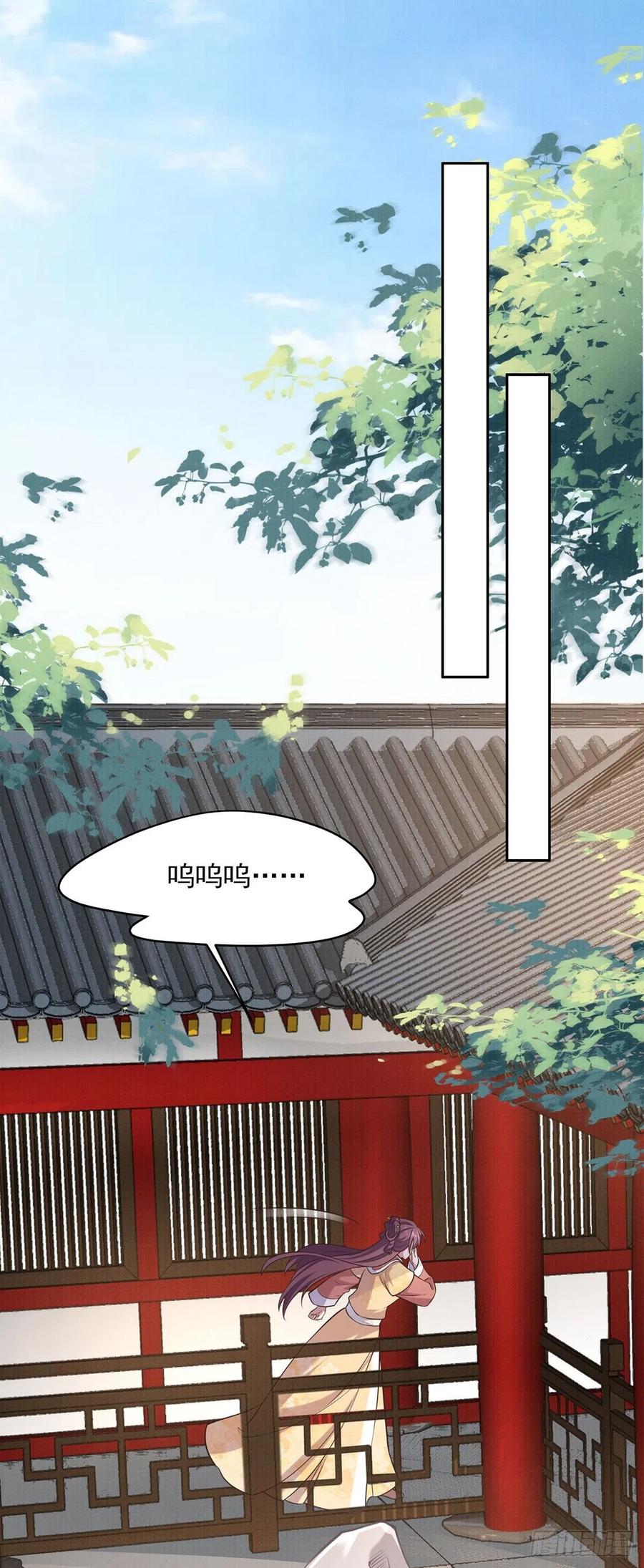 第93话 二十岁前不能生育13