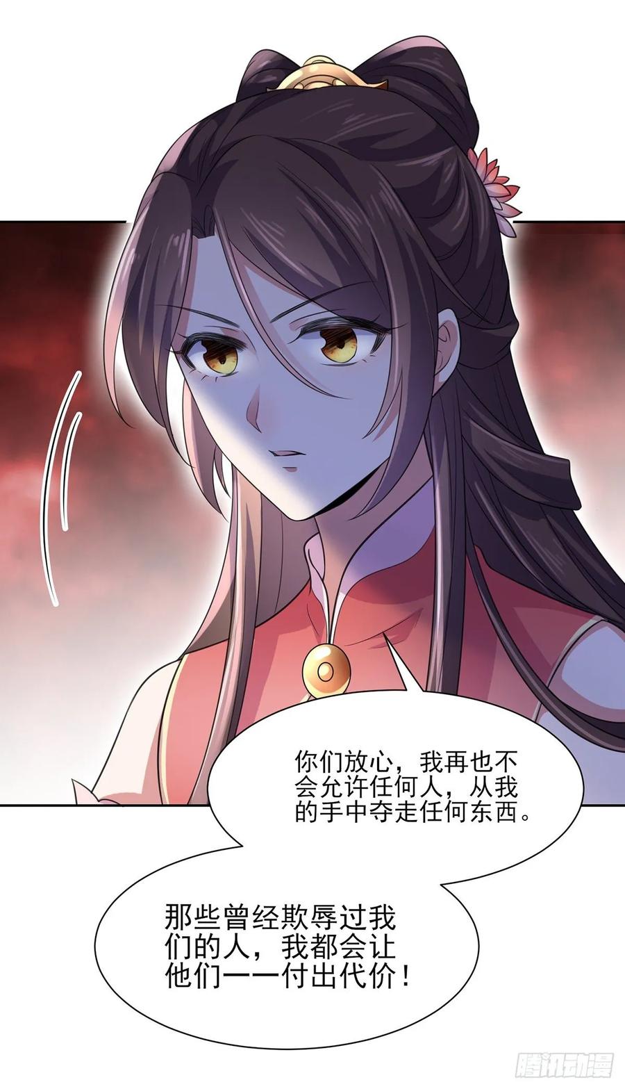 第44话 心生嫉妒的公主14