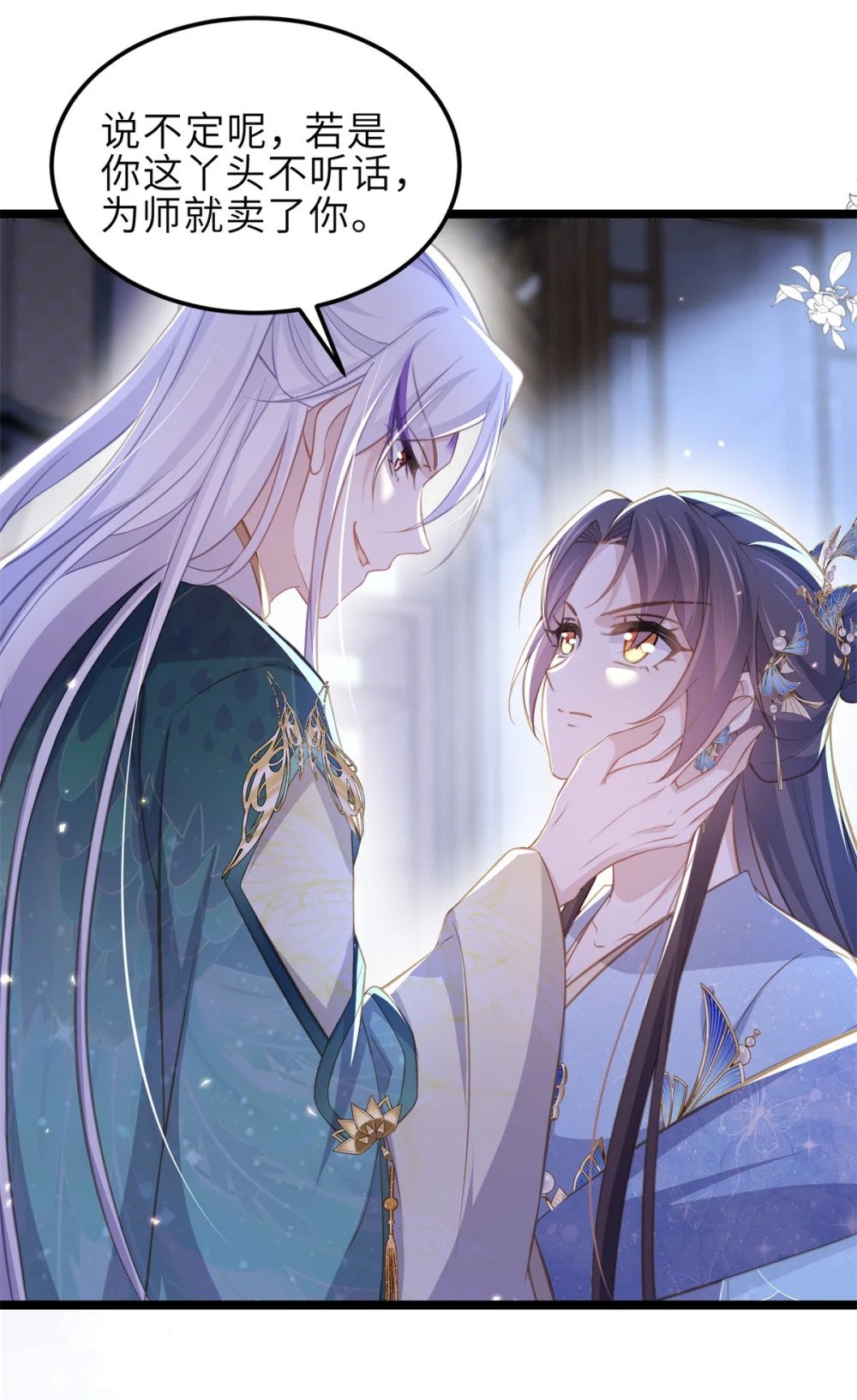 367 赌局22