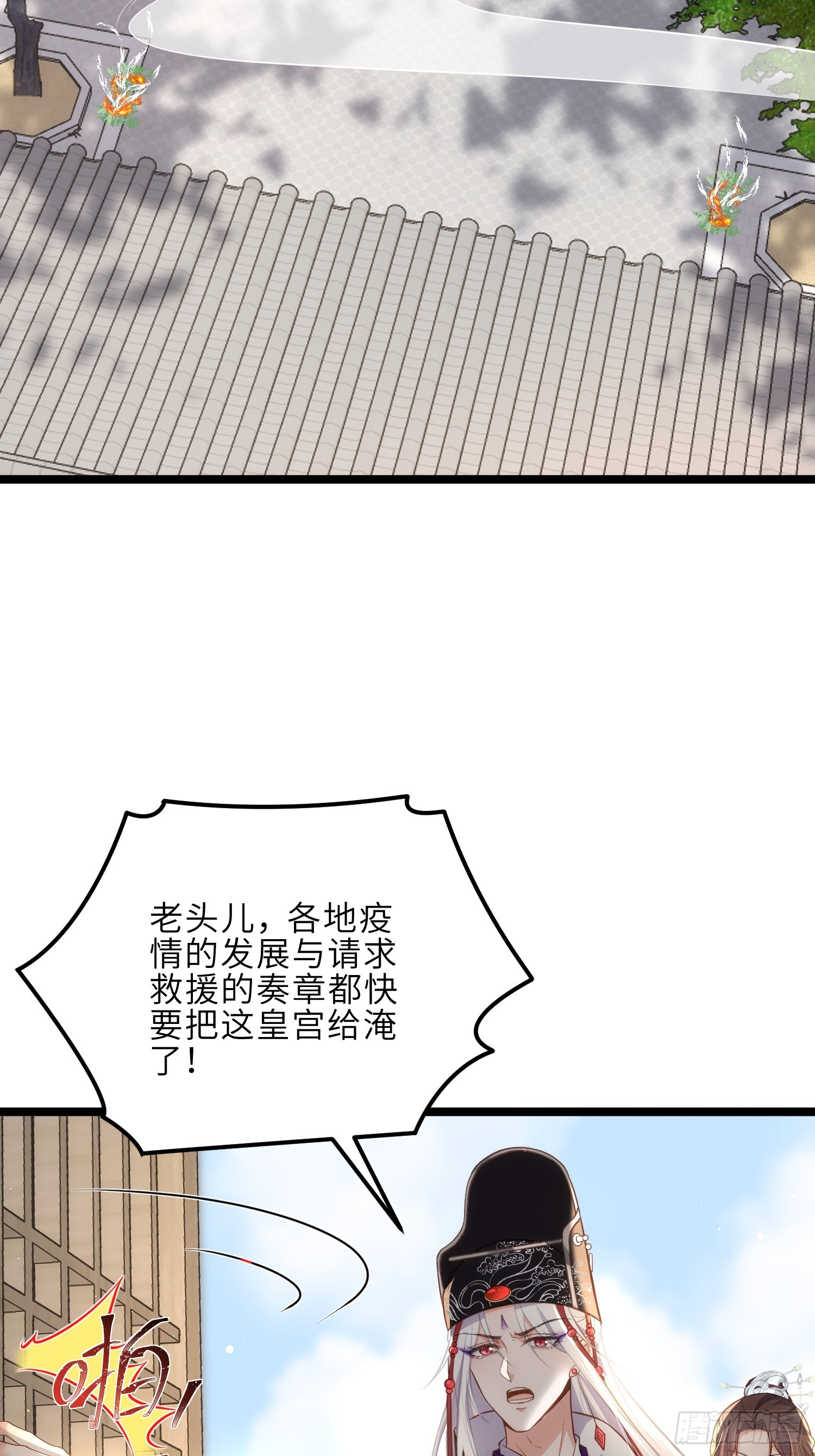 第307话 瘟疫进城10