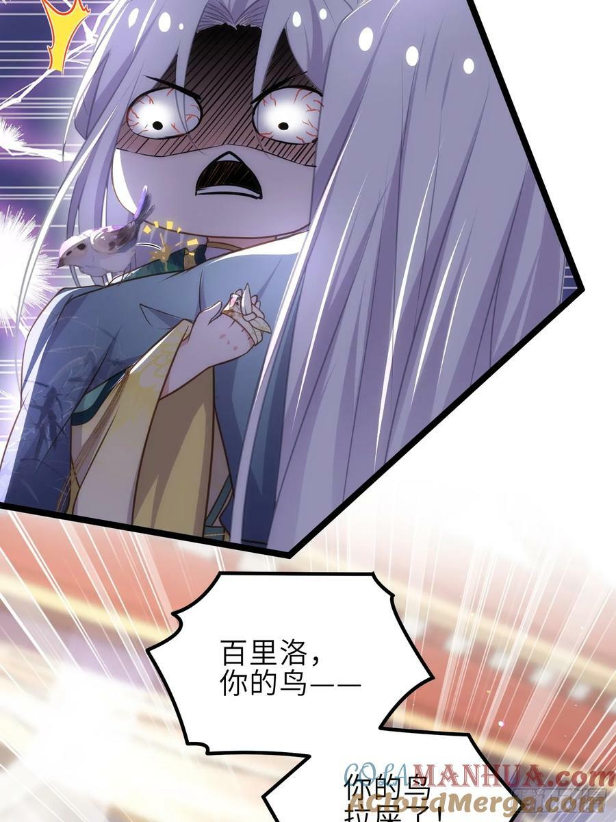 第338话 洛儿抱抱20