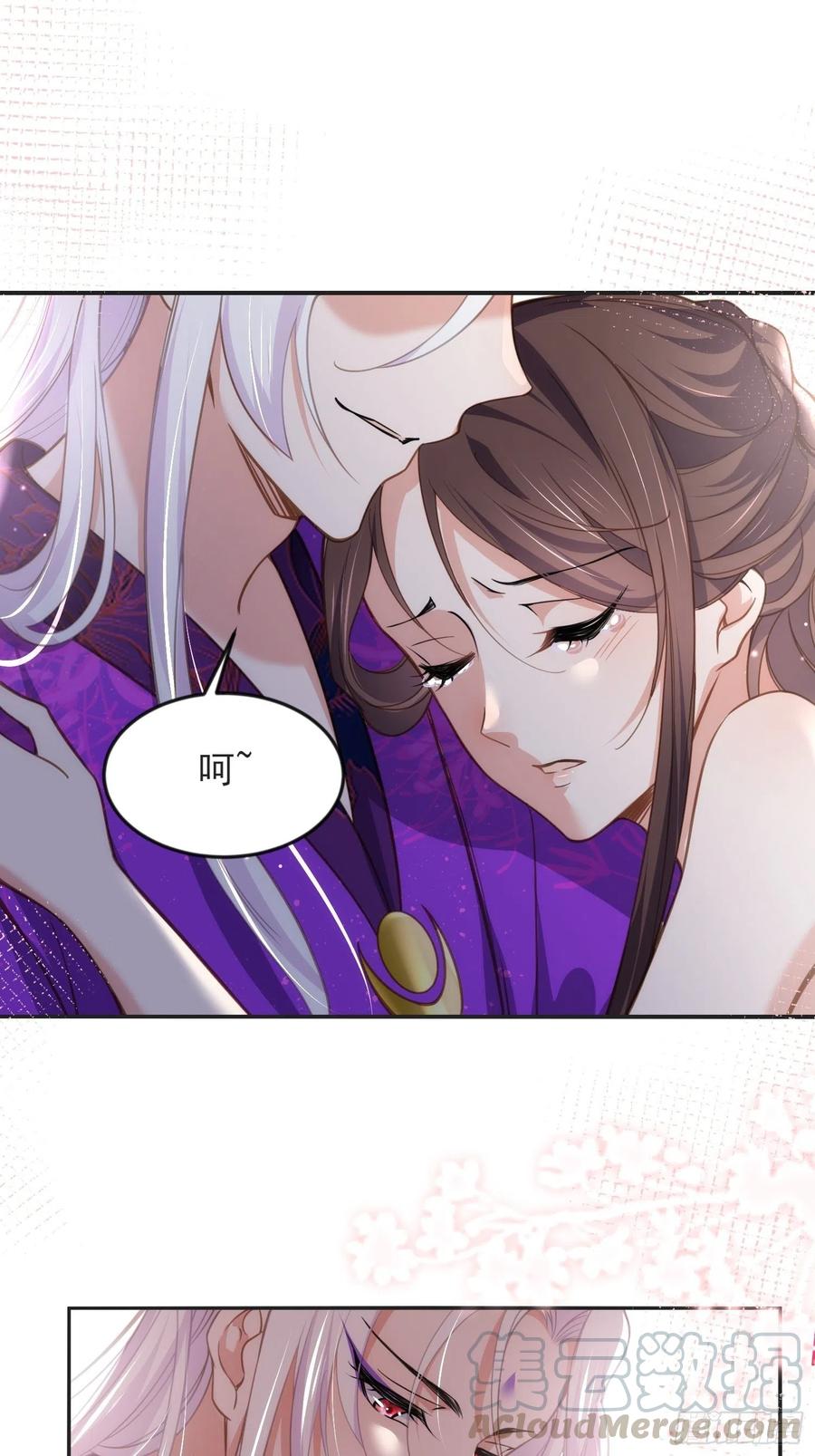第141话 强迫14