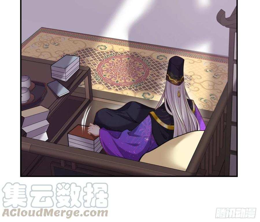 第134话 为师父戴肚兜10