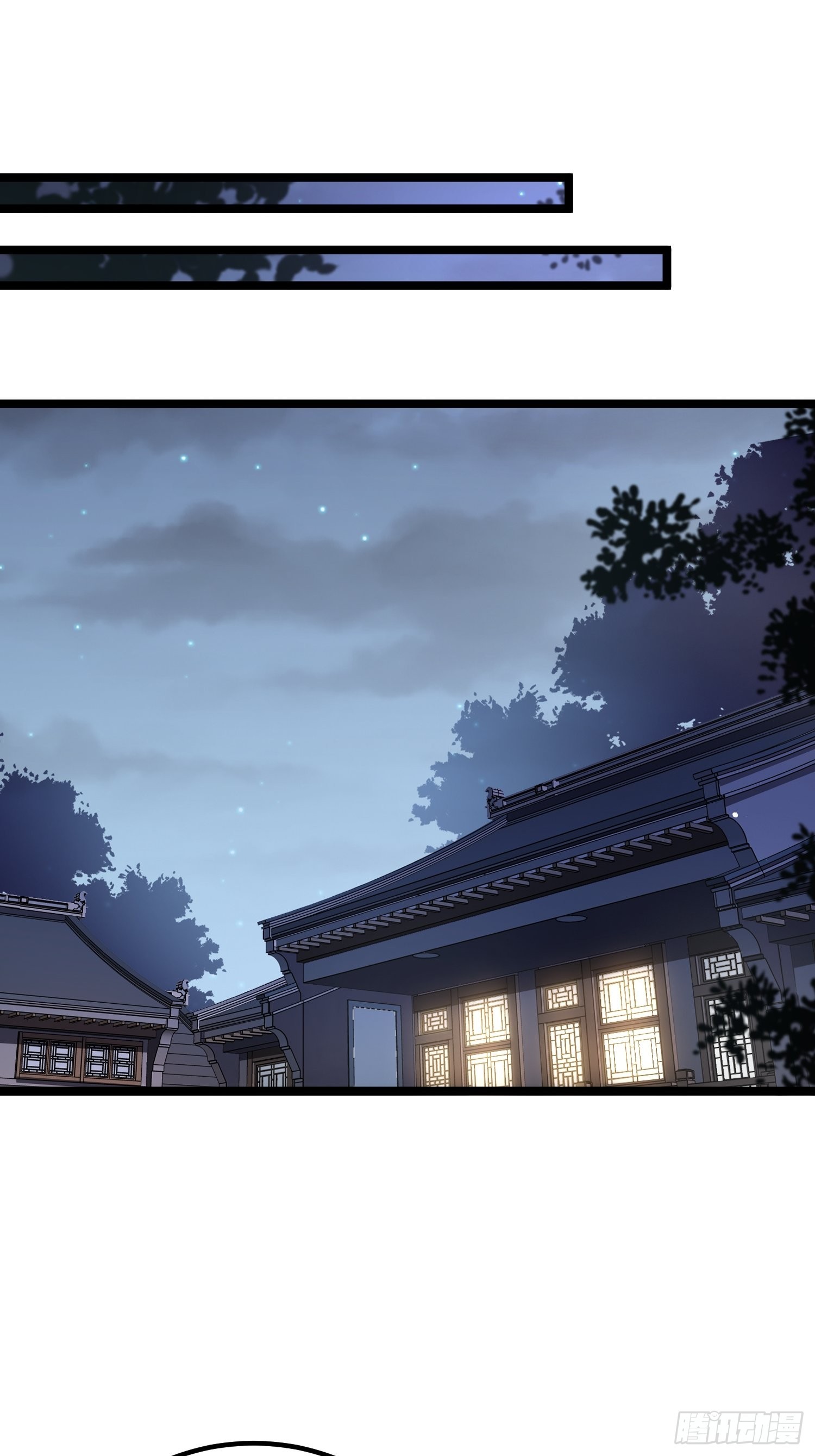 第282话 夫妻吵架19