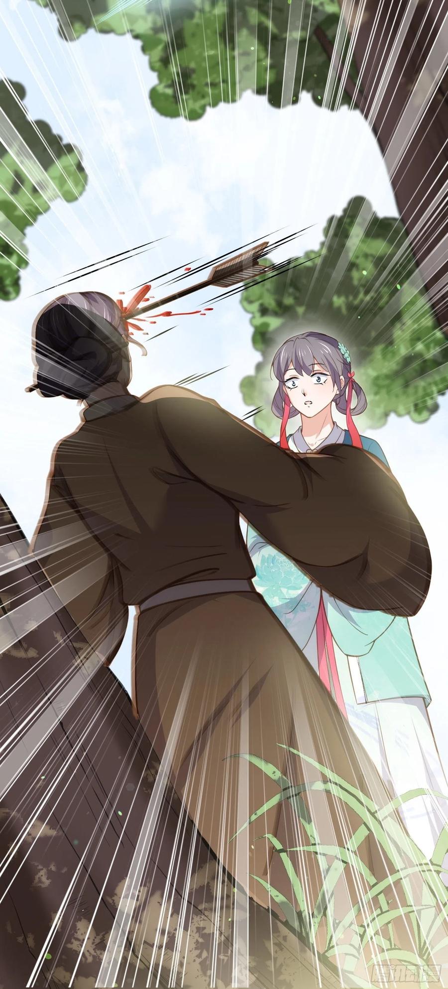 第153话 夫妻决裂13