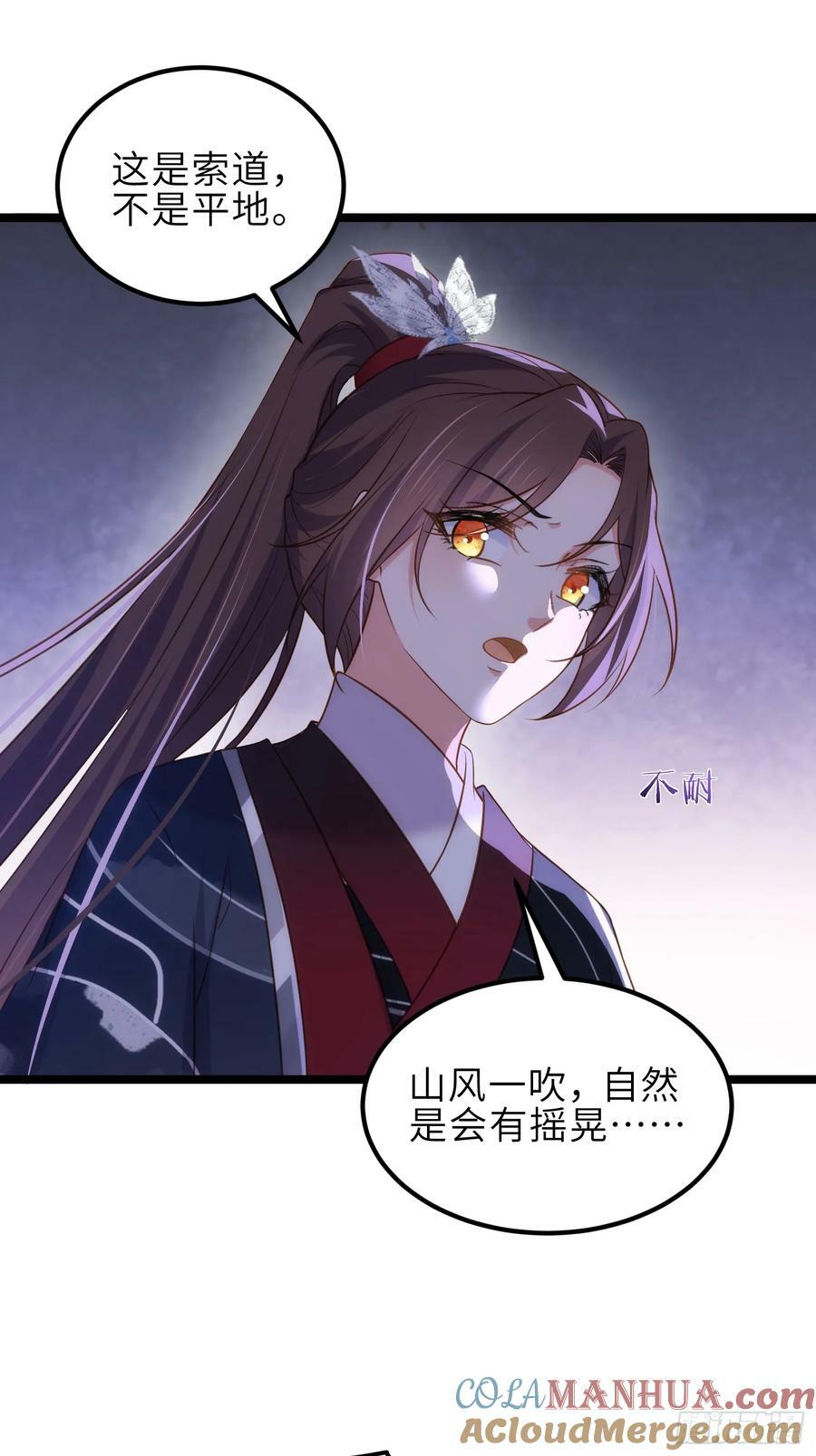 第339话 去死吧！28