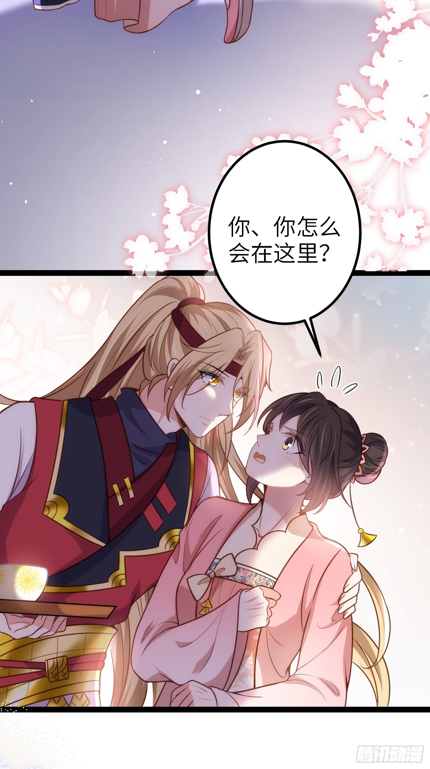 第231话 追妻失败+19
