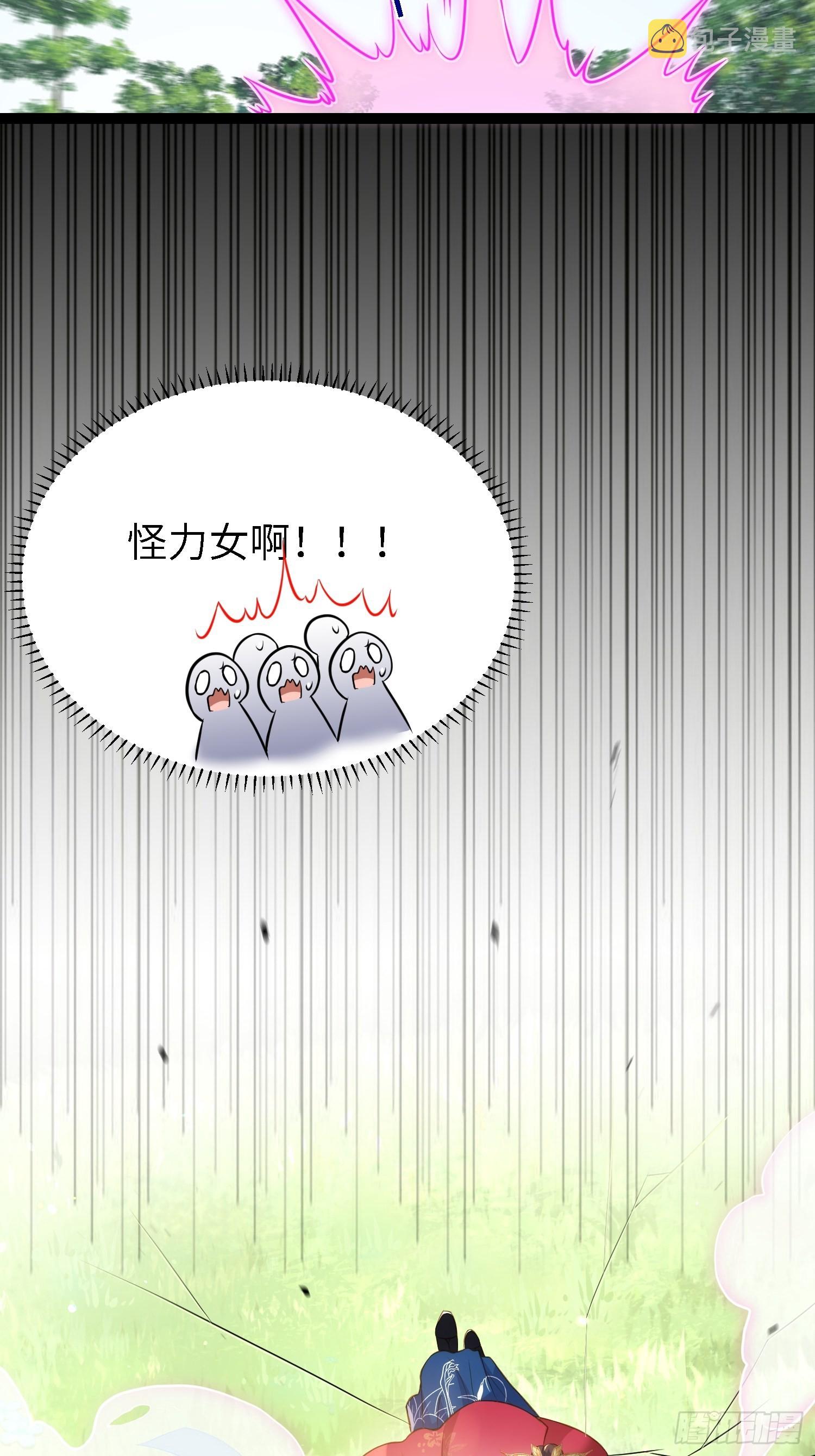 第255话 九爷回归！4