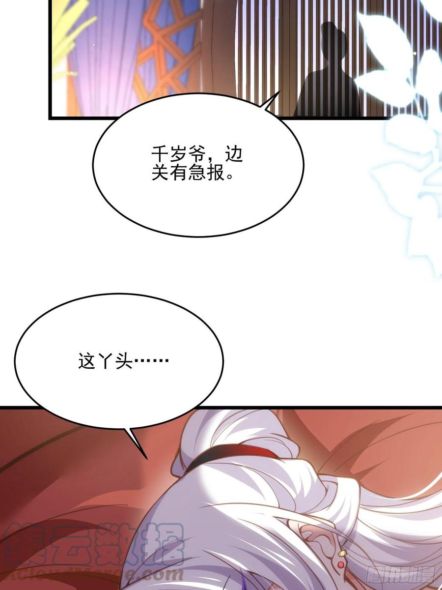 第187话 宠爱4