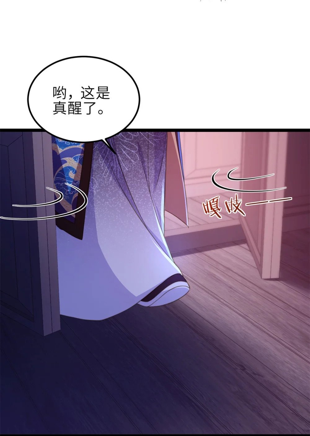 364 绝望的白玉10