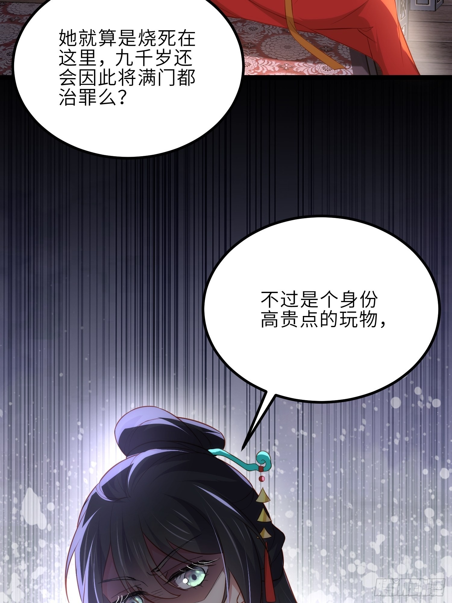 第277话 这位小哥26