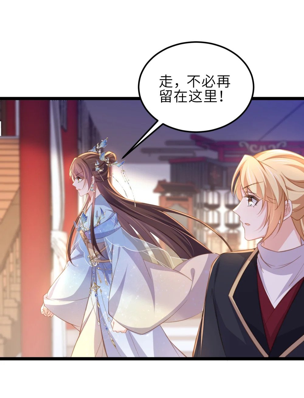 366 让奴伺候您24