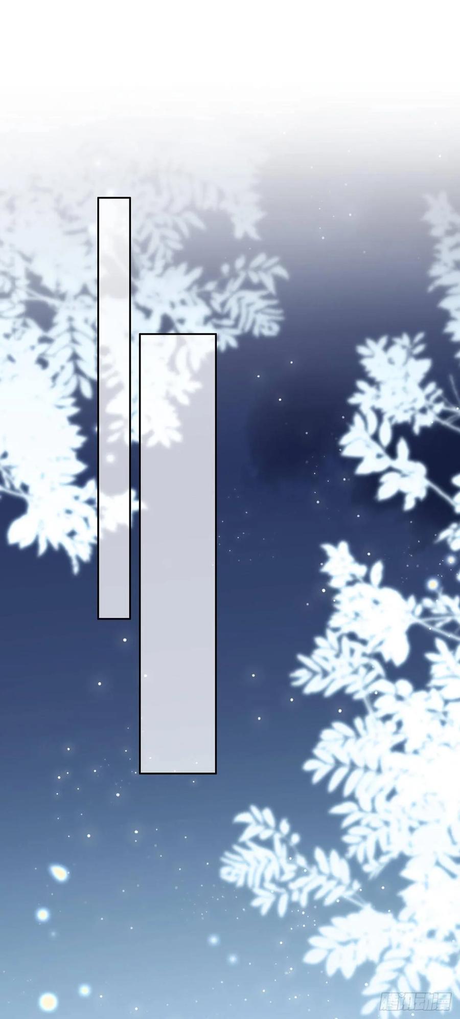 第49话 百里青的温柔7