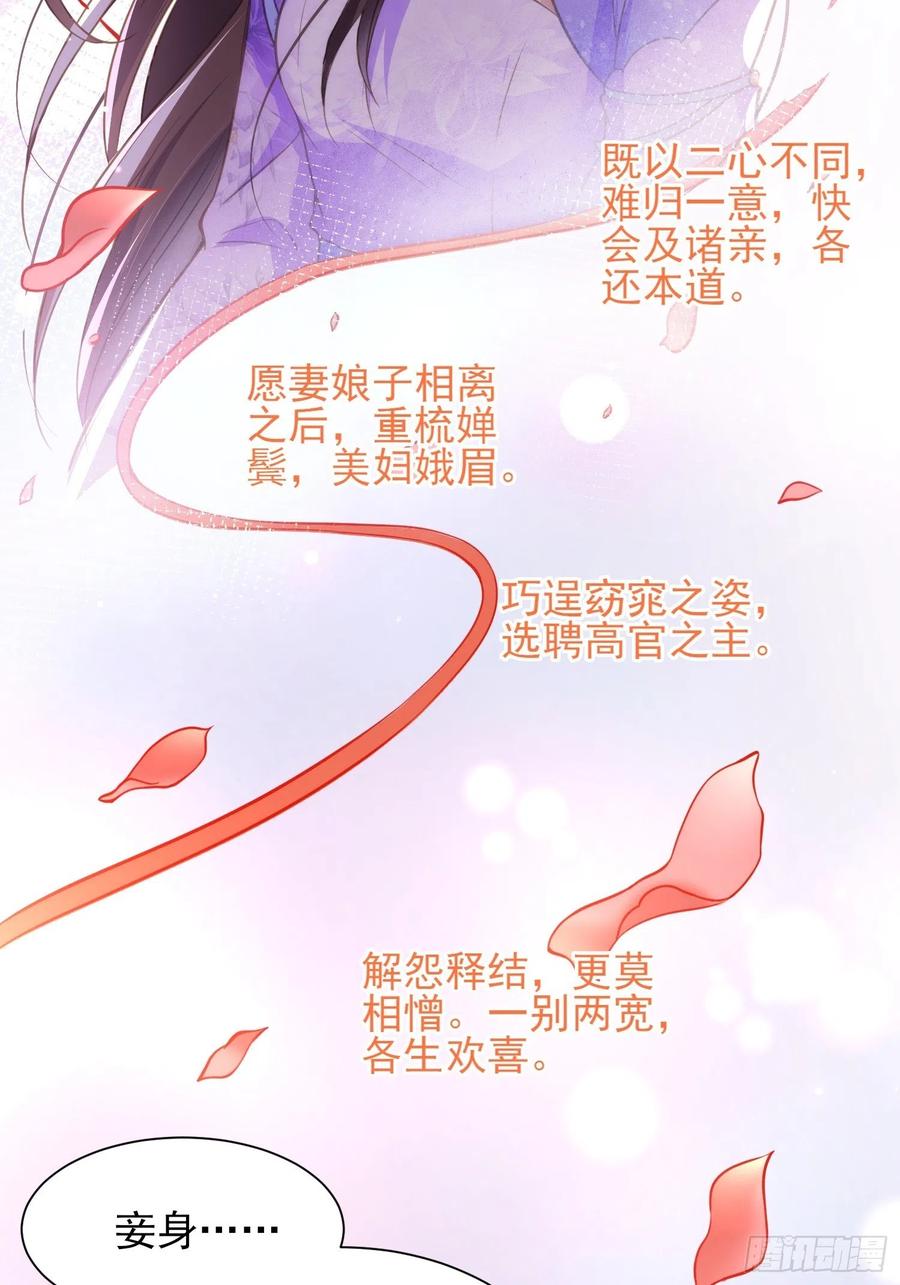 第156话 老妖怪溜进来了15