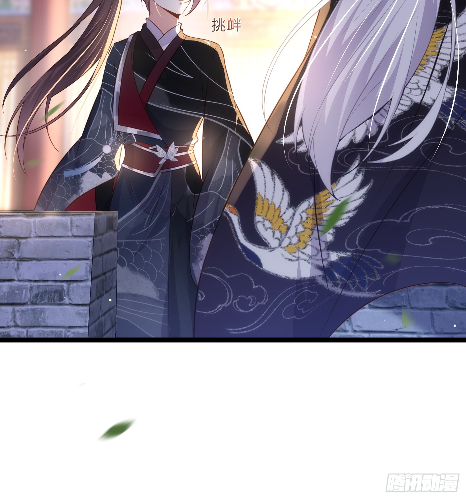 第299话 你可要来当朕的皇夫18