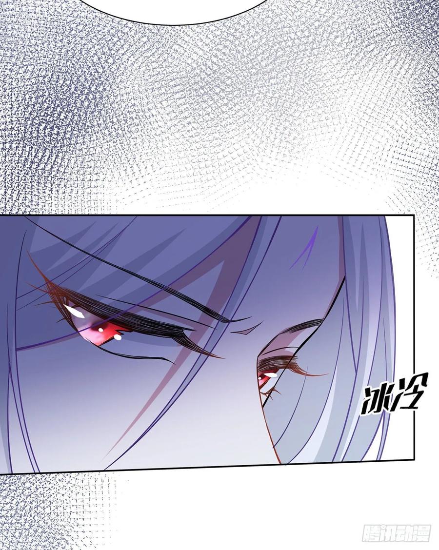 第49话 百里青的温柔26