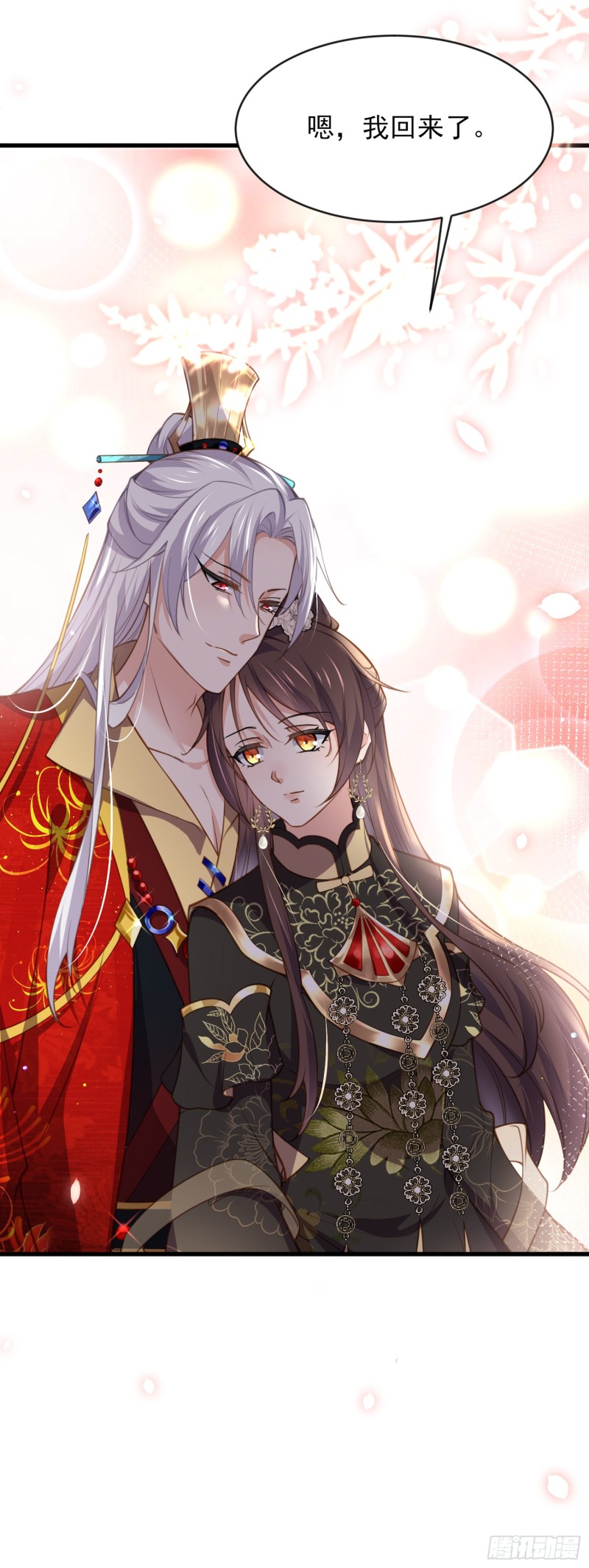 第181话 我为什么要难过29