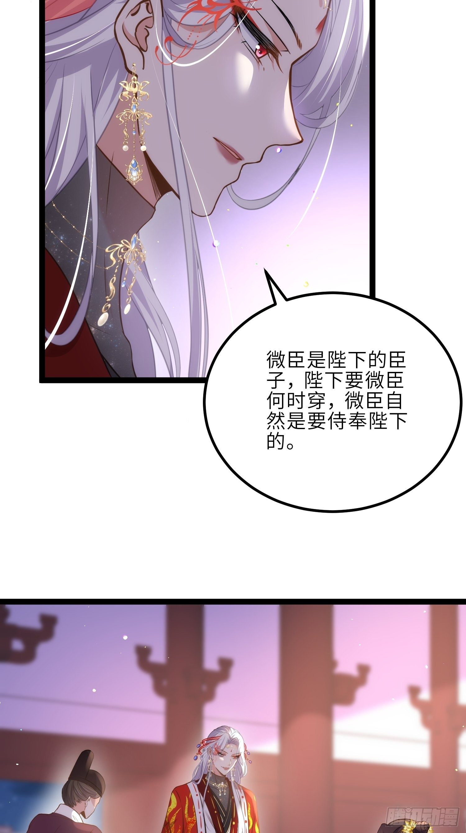 第232话 引魂舞17