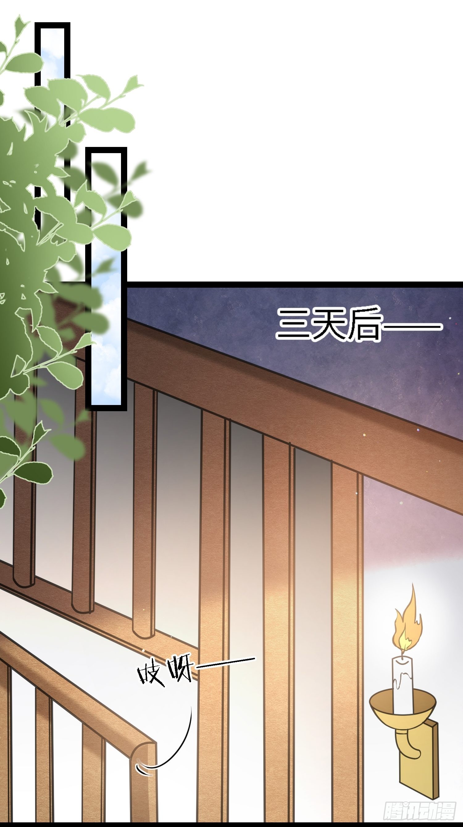 第243话 属下护主不力14