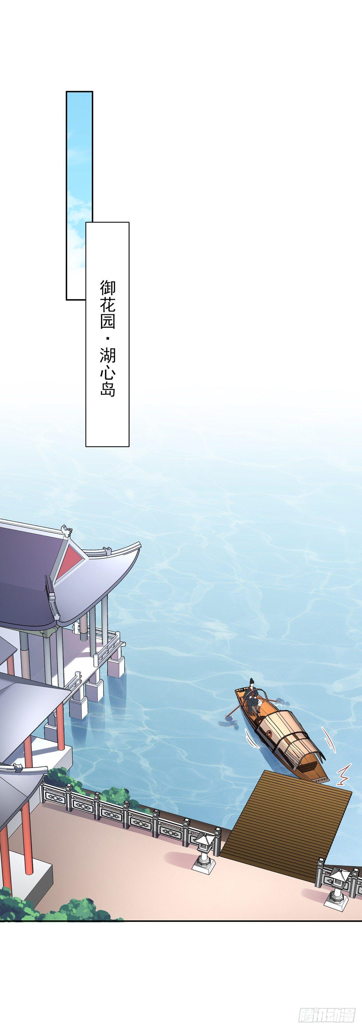 第19话 那不是春梦14