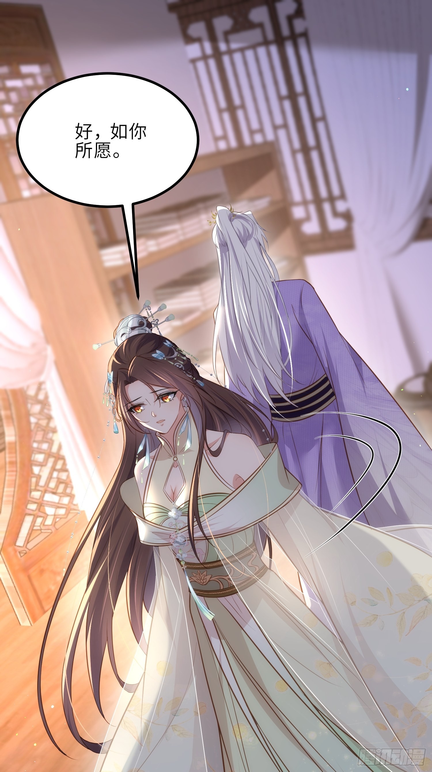 第282话 夫妻吵架24