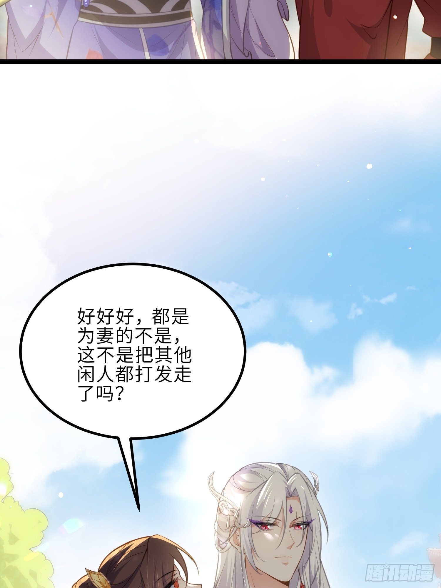 第274话 大哥的注视8