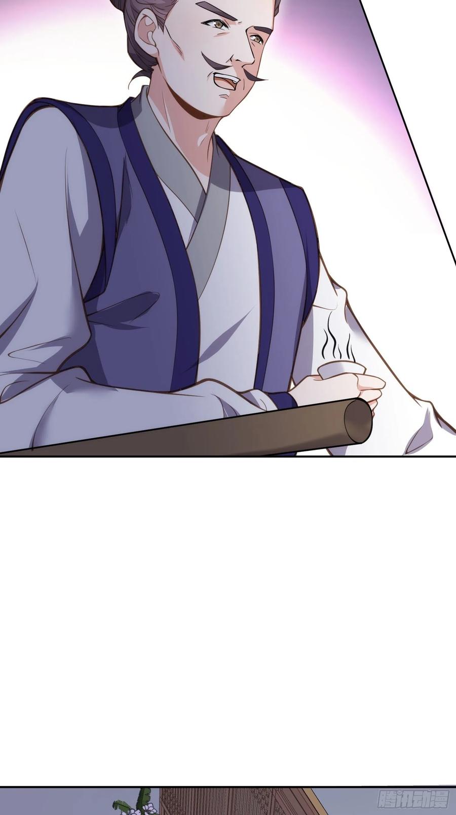 第139话 师父来了！17