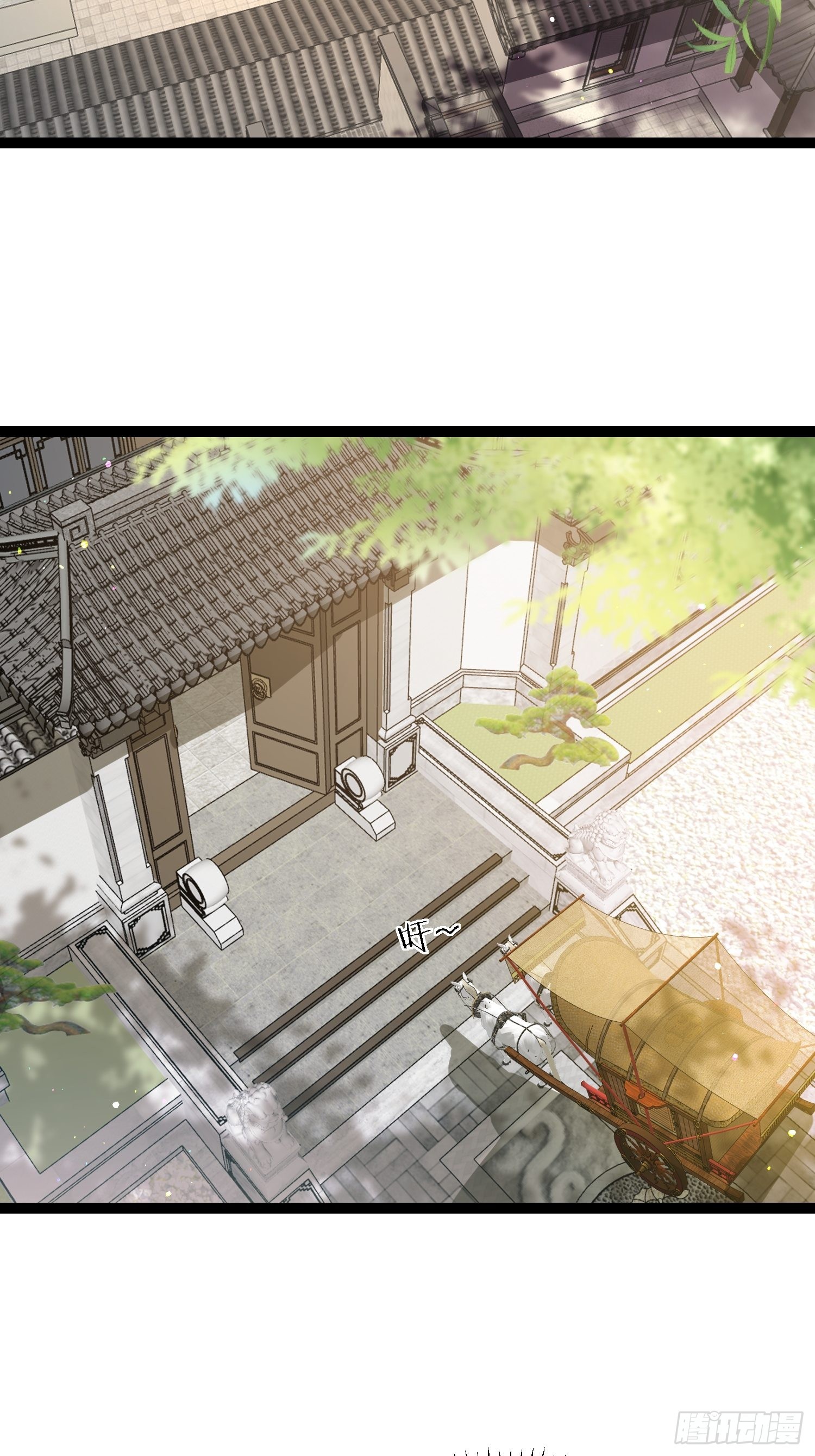 第267话 本座要回京了18