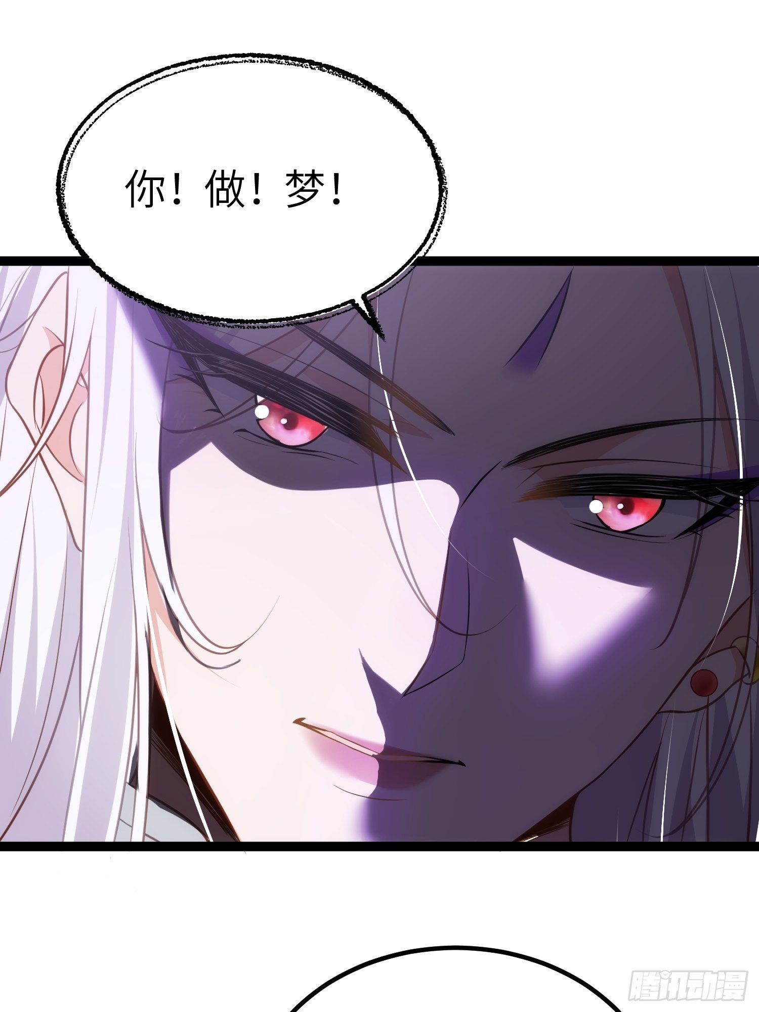 第229话 替茉儿承欢？7