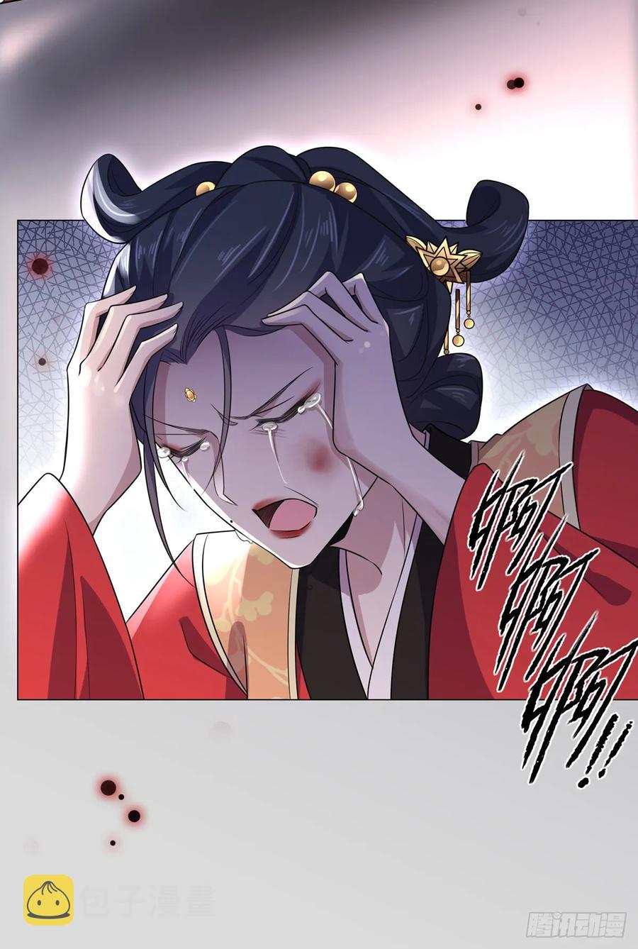 第35话 她就是个野种！7