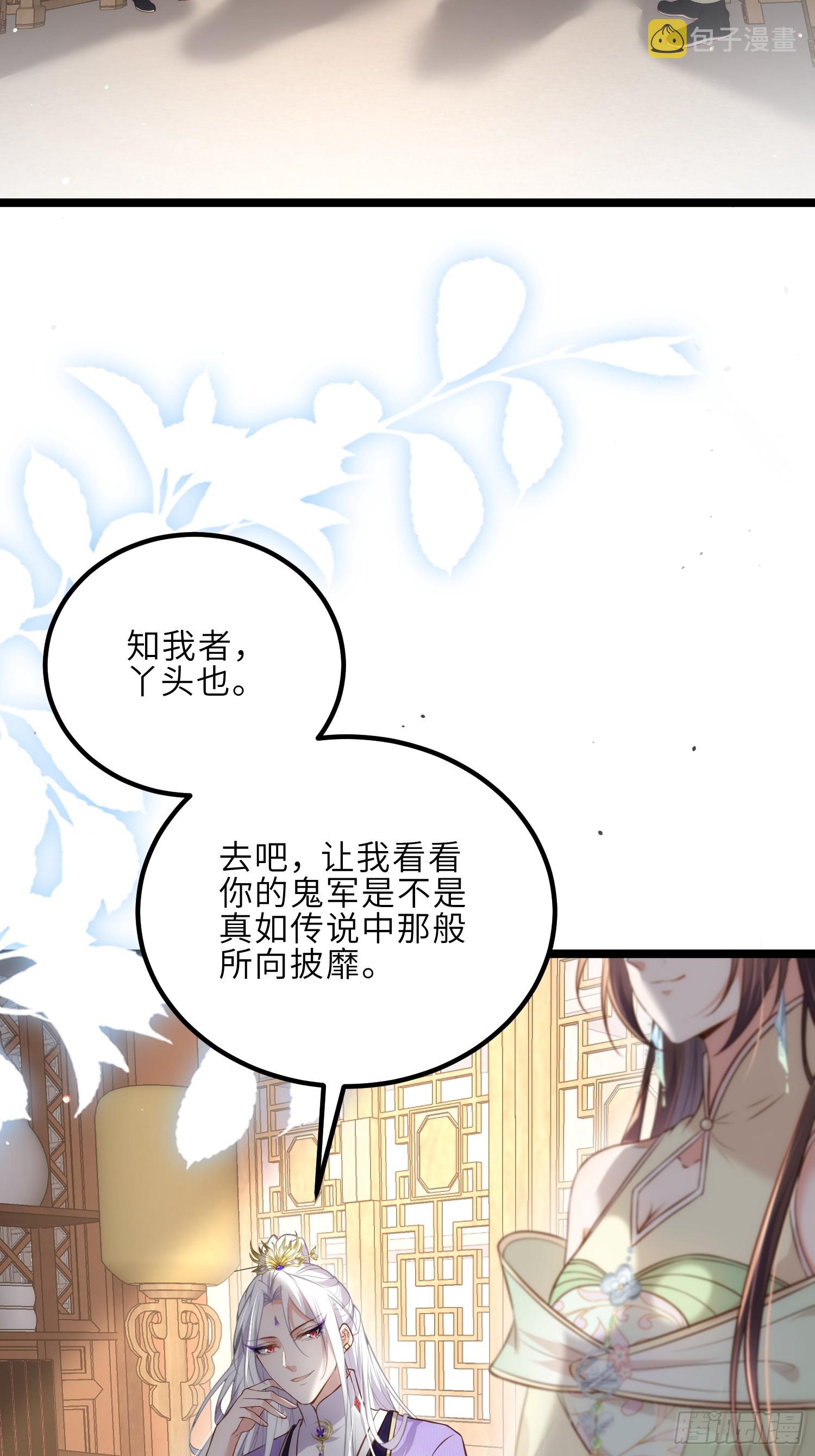 第293话 埋伏战11