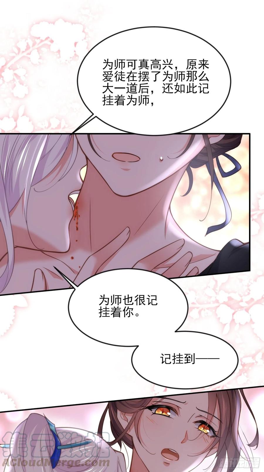 第140话 是你要惹火的8
