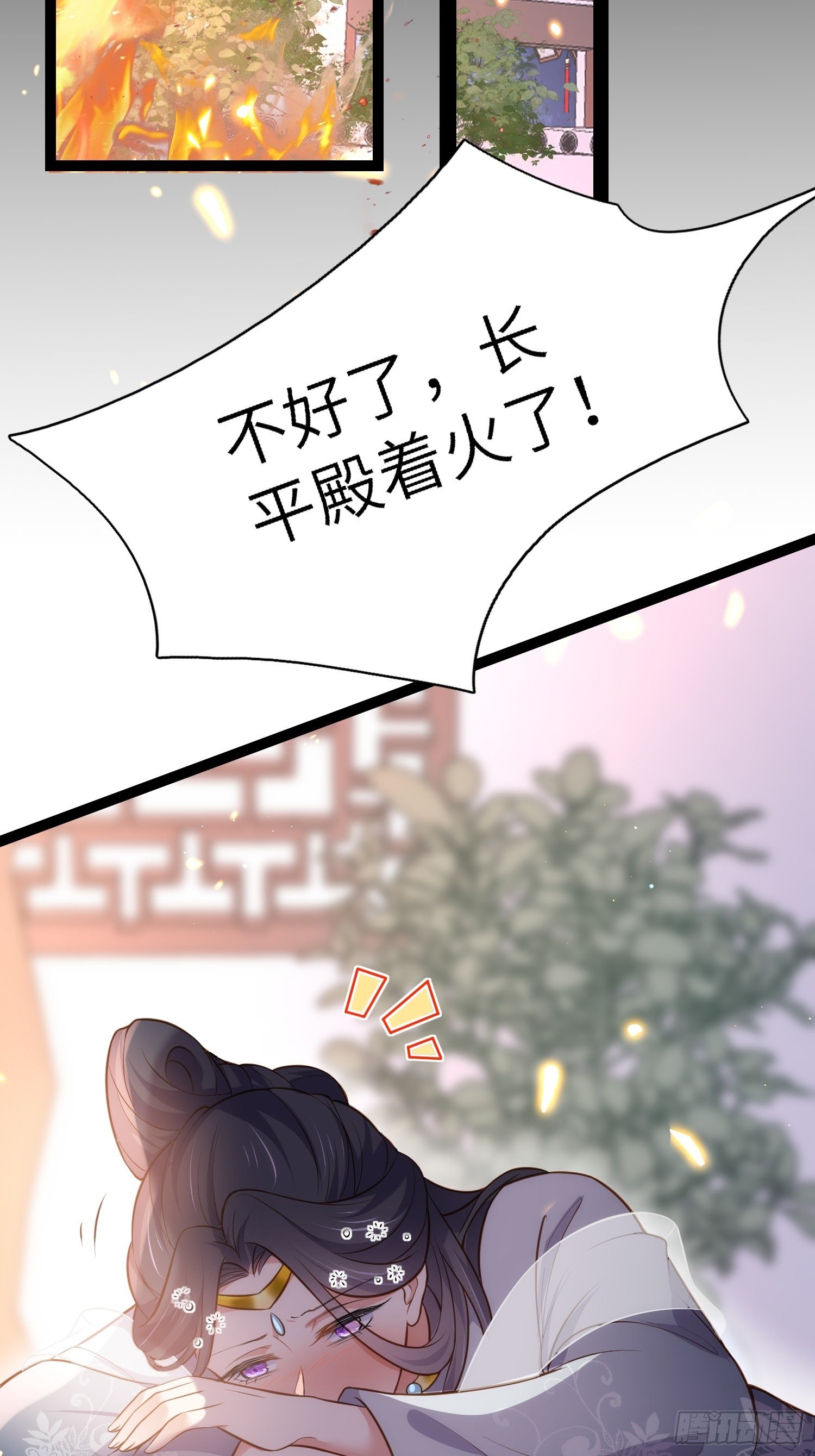 第233话 本座就爱看裸奔26