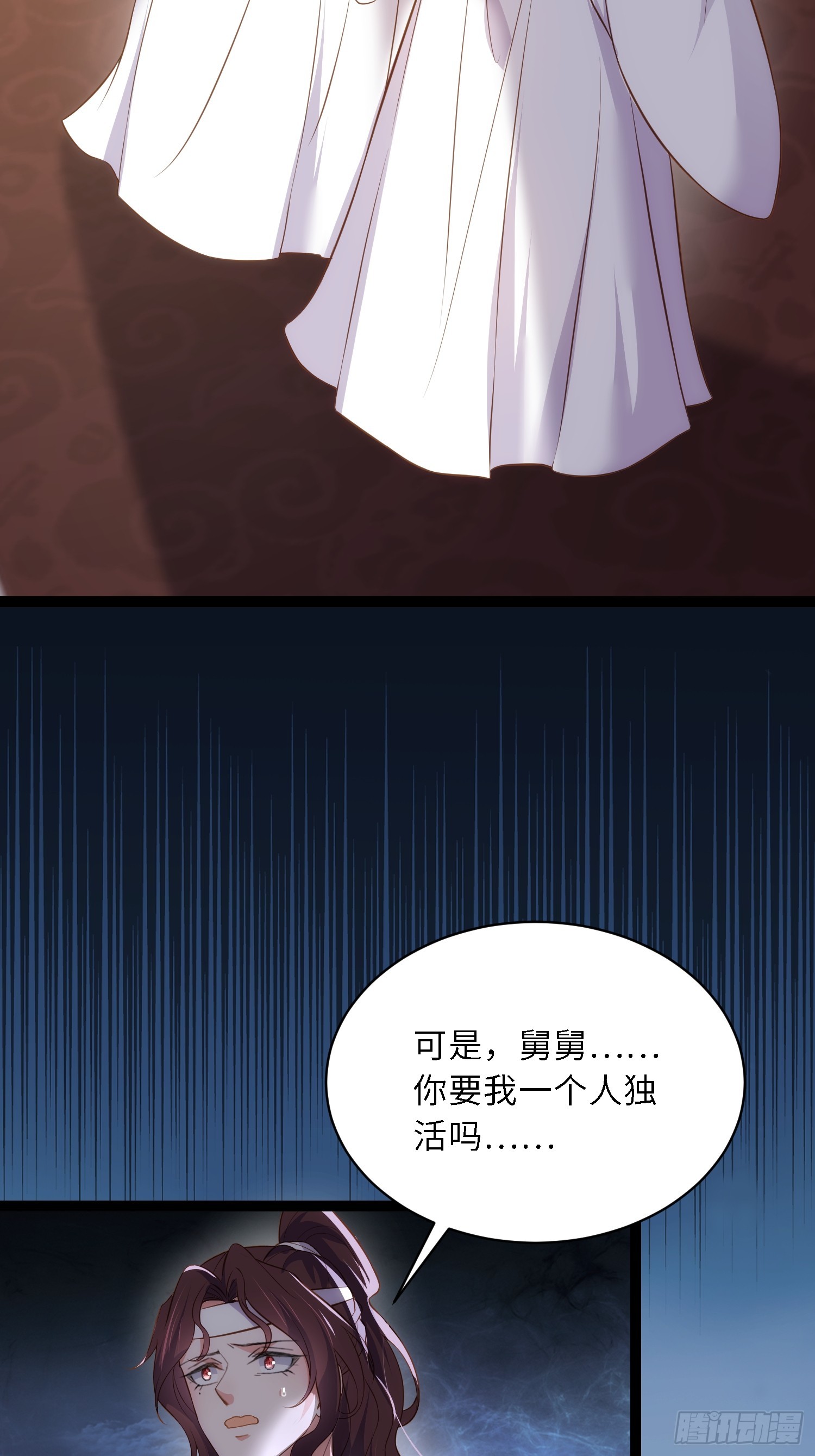第298话 陆相之死10