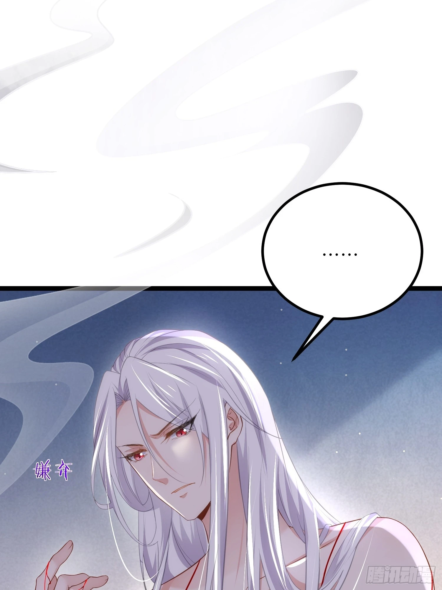 第315话 九爷醒了！5