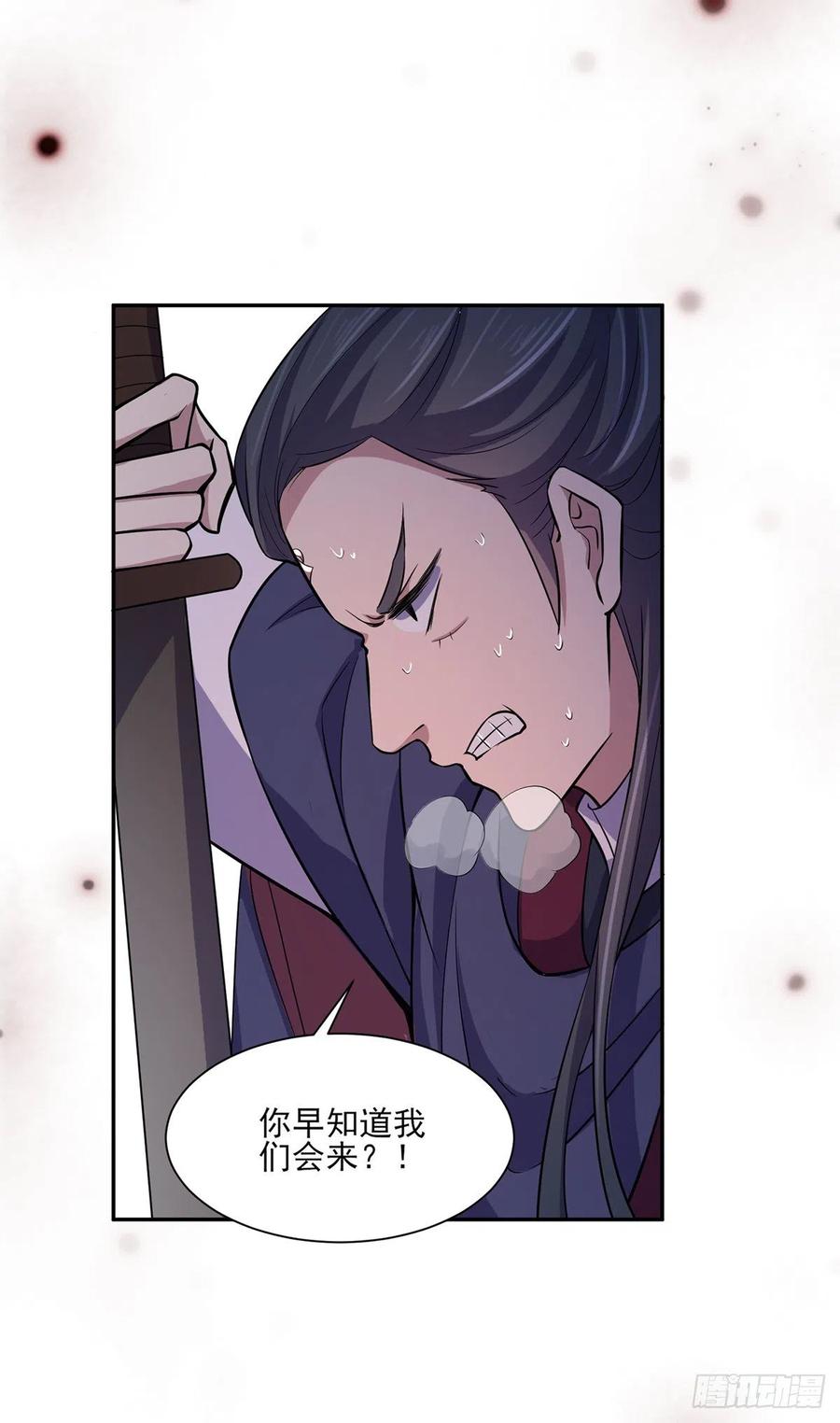 第65话 将计就计14