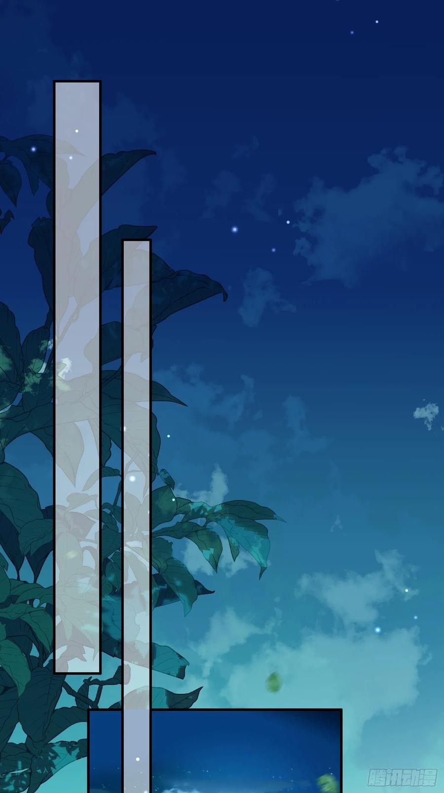 第161话 茉儿强吻？！23