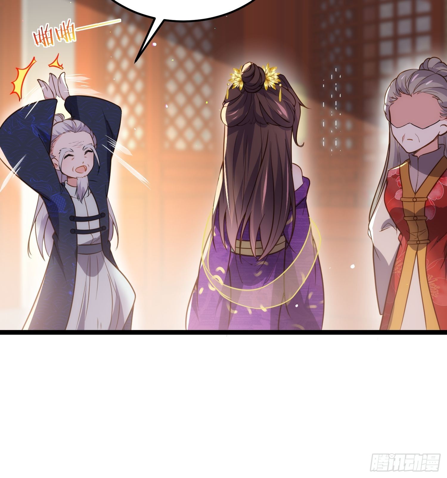 第211话 青儿喜欢的是你娘17