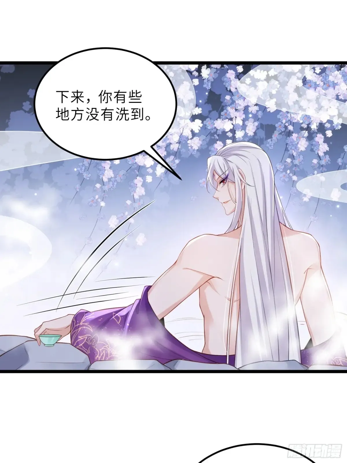 第377话 长公主的背叛13