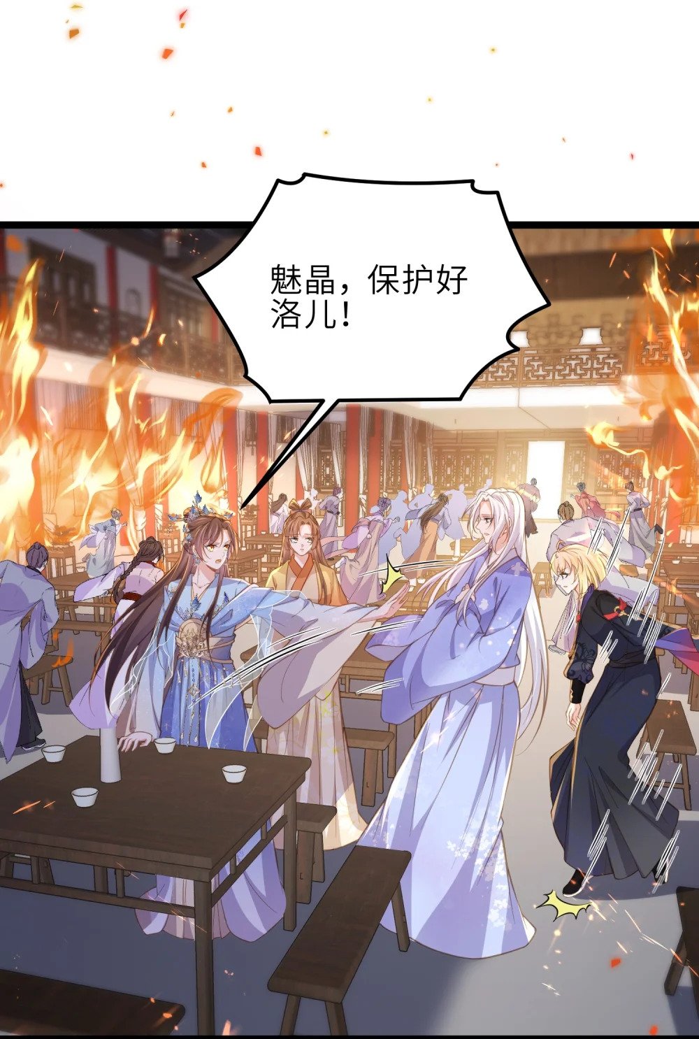 366 让奴伺候您11
